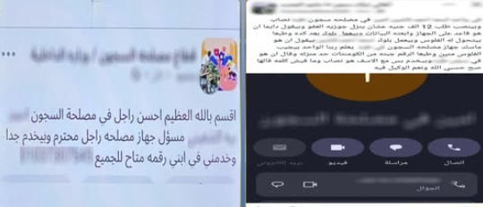 لقطة الشاشة 2026-08-29 165258